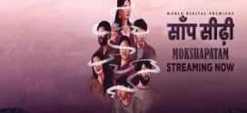 Mokshapatam (2025) Dual Audio [Hindi-Telugu] WEB-DL H264 AAC 1080p 720p 480p ESub