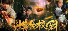 My Years As the Ghoul 2025 Hindi Dubbed Movie ORG 720p WEBRip 1Click Download