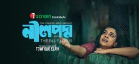 Neel Padma 2025 Bangla Movie 720p WEB-DL 1Click Download