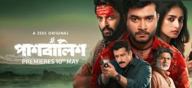 Paashbalish 2025 Bengali WEb Series 720p WEB-DL 1Click Download