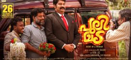Pulimada 2025 Hindi Dubbed Movie ORG 720p WEBRip 1Click Download