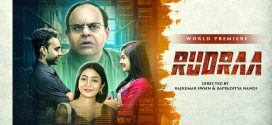 Rudraa 2025 Bengali Movie 720p WEB-DL 1Click Download