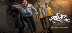 Shatir The Beginning (2025) Marathi 1080p CAMRip x264 AAC Download