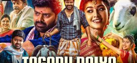 Tagaru Palya (2023) Dual Audio [Hindi ORG-Kannada] WEB-DL 1080p 720p 480p ESub