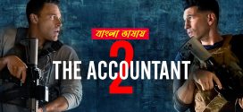 The Accountant 2 2025 Bengali Dubbed Movie 720p WEBRip 1Click Download