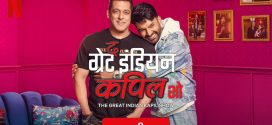 The Great Indian Kapil Show (2025) S03E01 Hindi NetFlix WEB-DL 1080p 720p 480p ESub