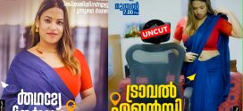 Travel Agency (2025) Uncut S01E02 Malayalam BoomEX Hot Series 1080p Watch Online