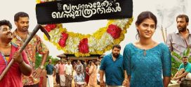 Vysanasametham Bandhumithradhikal (2025) Malayalam CAMRip H264 AAC 720p Download