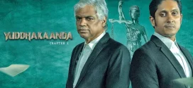 Yuddhakaanda Chapter 2 (2025) Dual Audio [Hindi ORG-Kannada] AMZN 1080p 720p 480p ESub