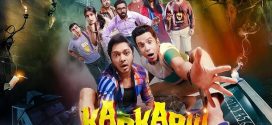 Kapkapiii (2025) Telugu 1080p CAMRip x264 AAC Download