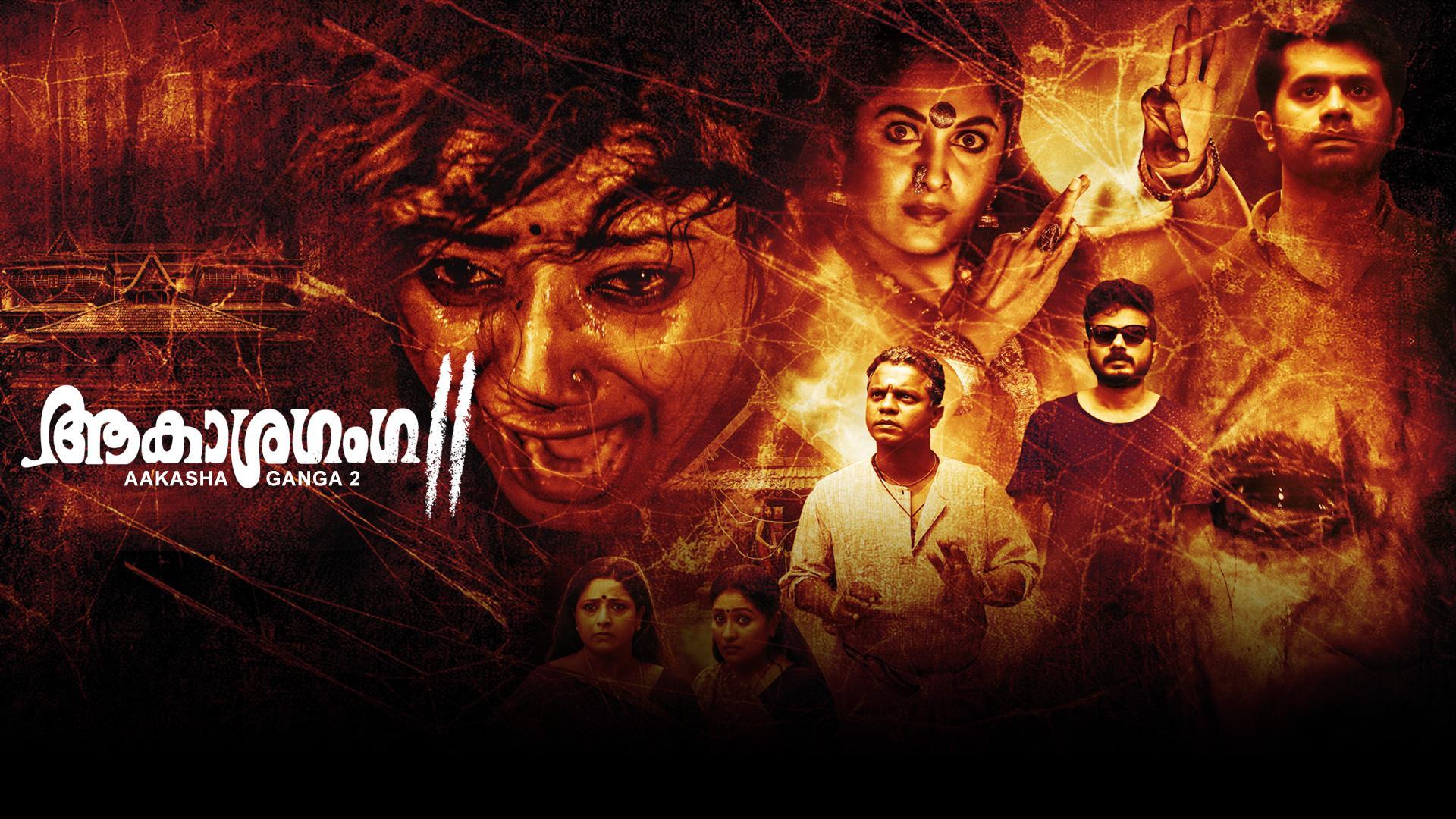 Aakasha Ganga 2 2025 Hindi Dubbed Movie ORG 720p WEBRip 1Click Download