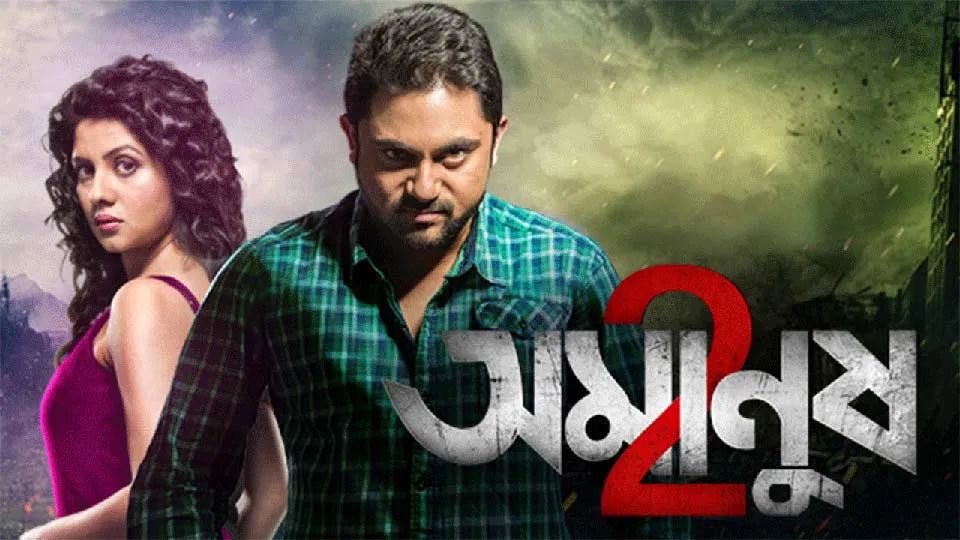 Amanush 2 2025 Bengali Movie 720p WEB-DL 1Click Download