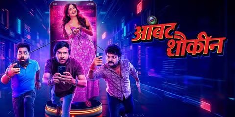 Ambat Shoukin (2025) Marathi AMZN WEB-DL H264 AAC 1080p 720p 480p ESub