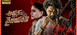 Arjun Son Of Vyjayanthi (2025) Dual Audio [Hindi HQ-Telugu] WEBRip 1080p 720p 480p Download