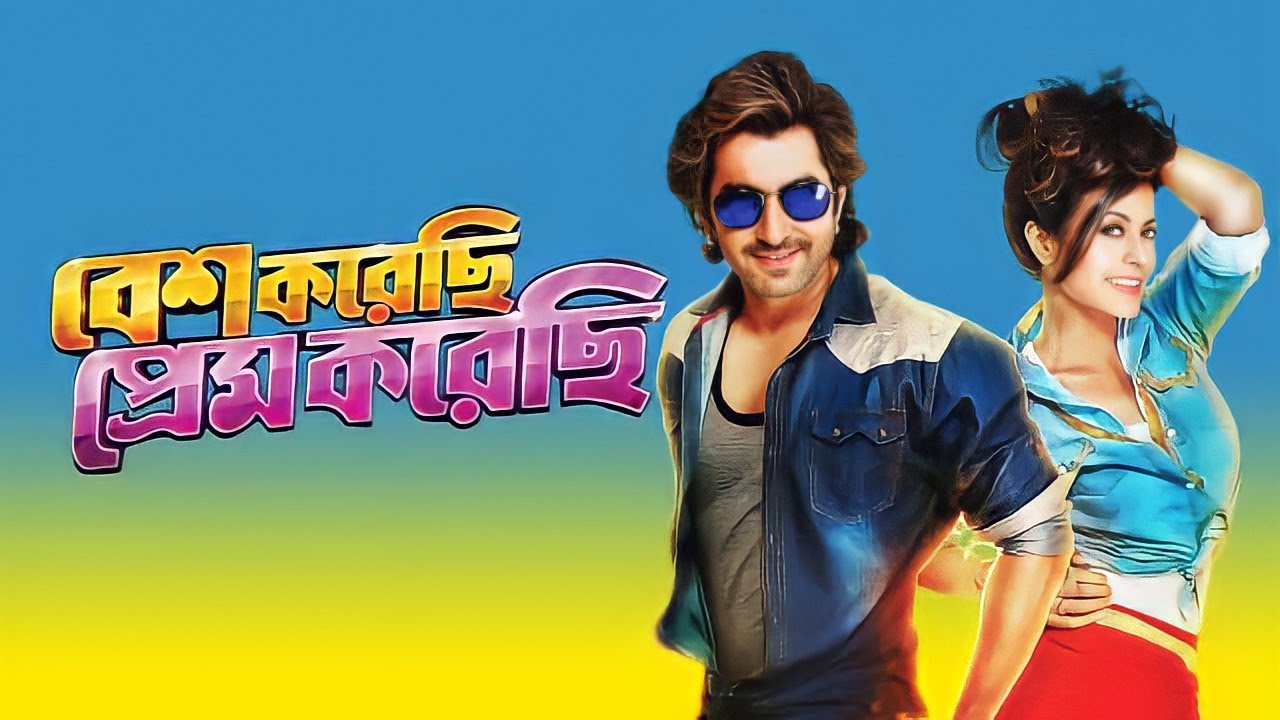 Besh Korechi Prem Korechi 2025 Bengali Movie 720p WEB-DL 1Click Download