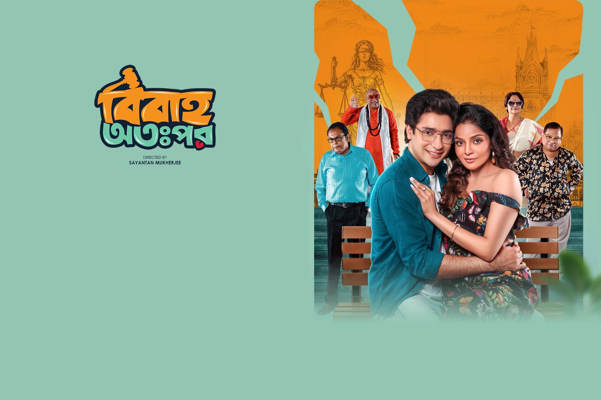 Bibaho Ottopor 2025 Bengali WEB Series 720p WEB-DL 1Click Download