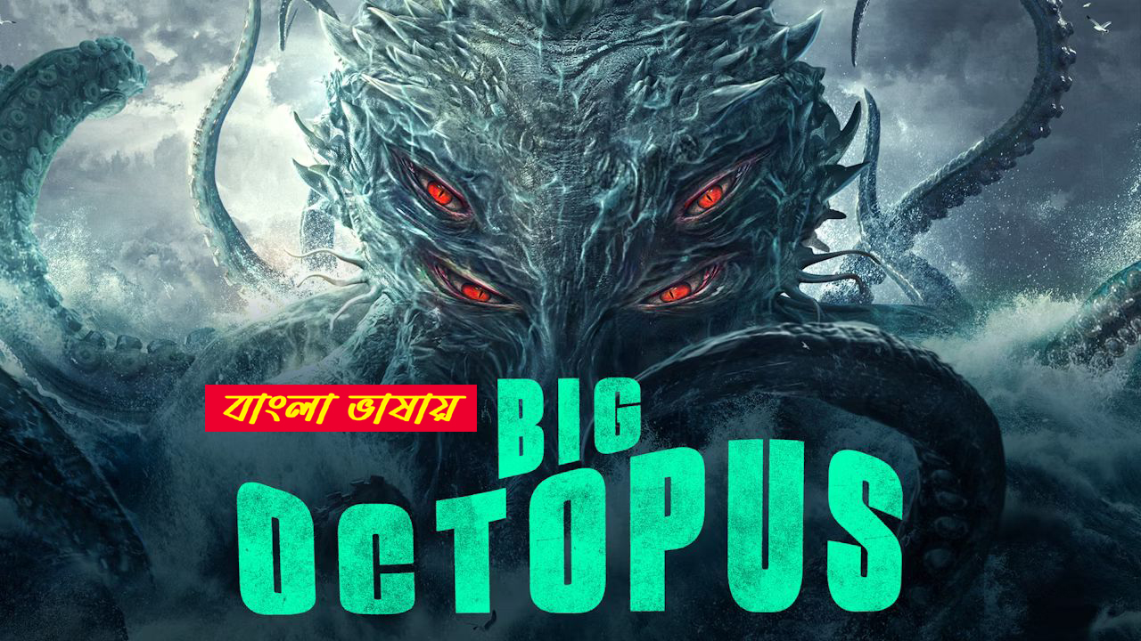 Big Octopus 2025 Bengali Dubbed Movie ORG 720p WEBRip 1Click Download