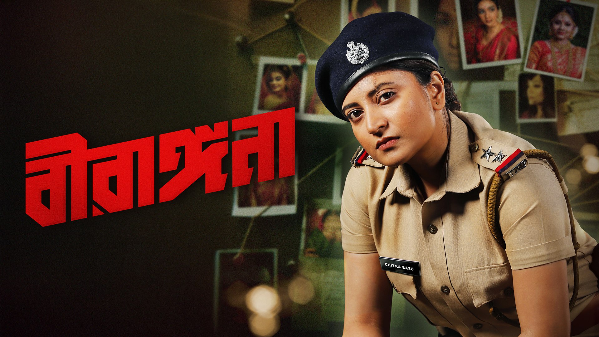Birangana 2025 Bengali WEB Series 720p WEB-DL 1Click Download