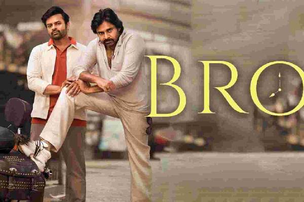 Bro 2025 Hindi Dubbed Movie ORG 720p WEBRip 1Click Download