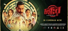 Chokkor 302 (2025) Bengali Chorki 1080p 720p 480p WEB-DL Free Download