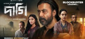 Daagi (2025) Bengali Chorki 1080p 720p 480p WEB-DL Free Download
