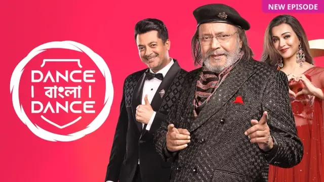 Dance Bangla Dance (2025) S13E46 Bengali Zee5 WEB-DL 1080p 720p 480p Download