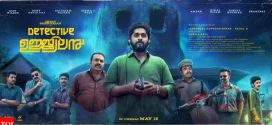 Detective Ujjwalan (2025) Hindi Telugu 1080p 720p CAMRip x264 AAC