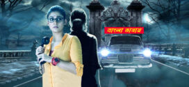 Dora 2025 Bengali Dubbed Movie ORG 720p WEBRip 1Click Download