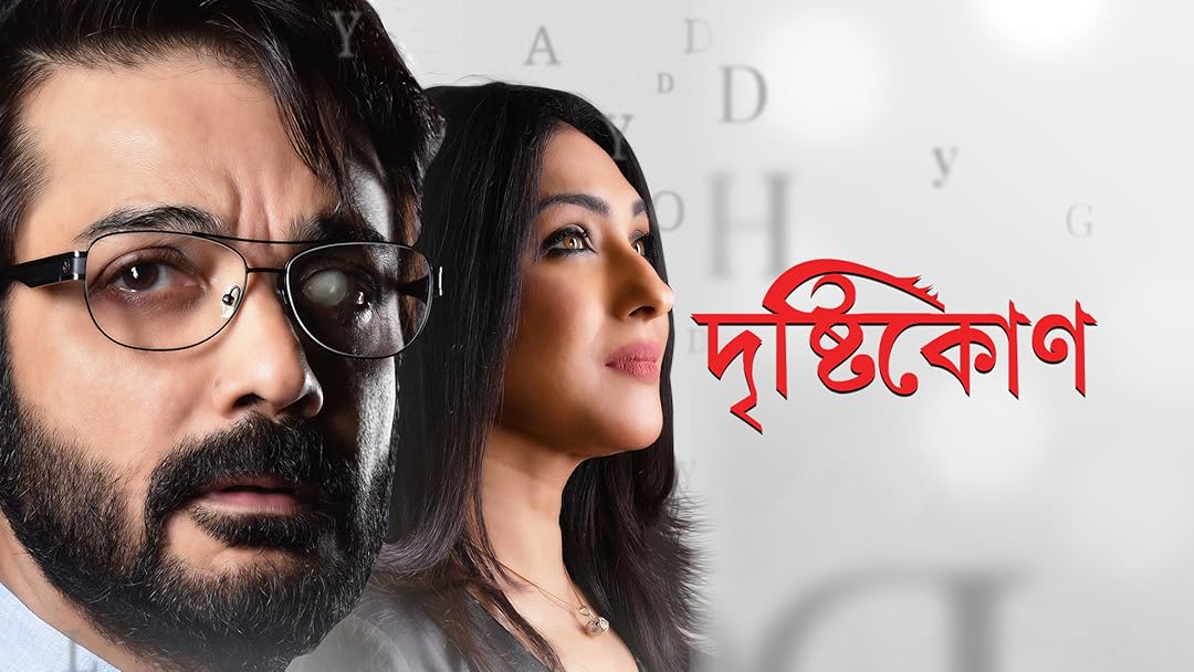 Drishtikone 2025 Bengali Movie 720p WEB-DL 1Click Download