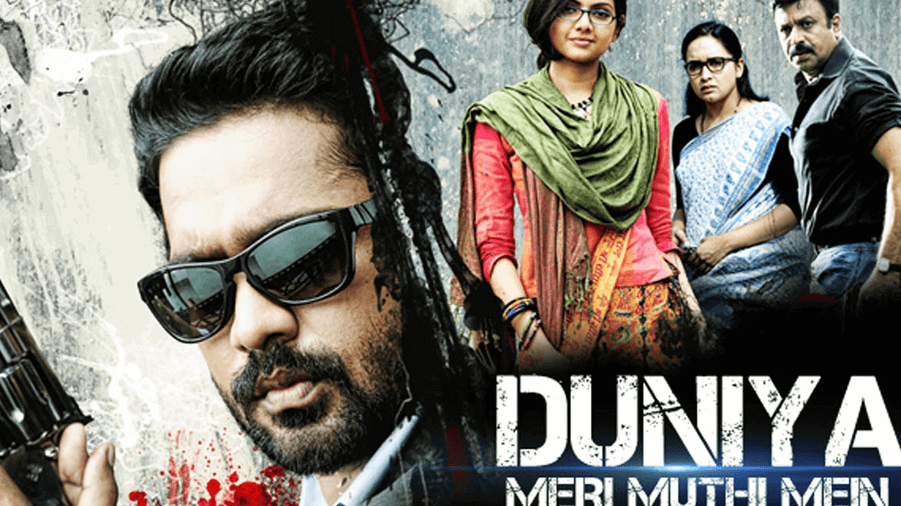 Duniya Meri Muthi Mein 2025 Hindi Dubbed Movie ORG 720p WEB-DL 1Click Download