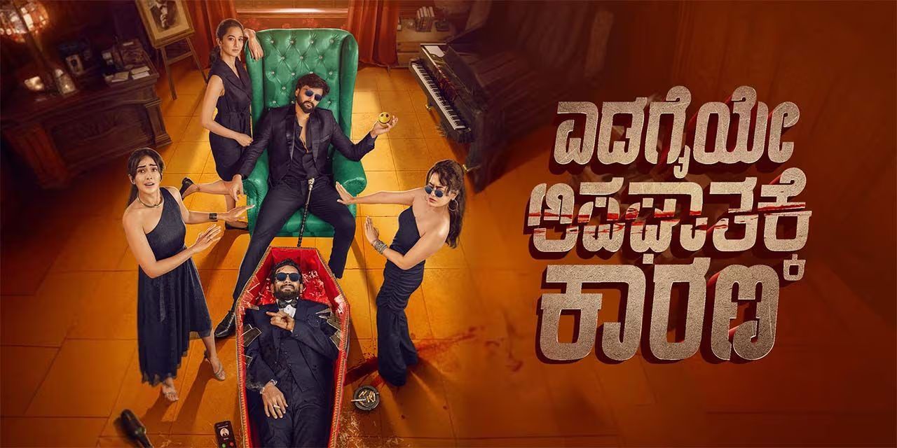 Edagaiye Apaghatakke Karana 2025 Hindi Dubbed Movie ORG 720p WEBRip 1Click Download