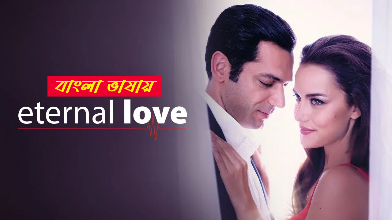 Eternal Love 2025 Bengali Dubbed Movie ORG 720p WEB-DL 1Click Download