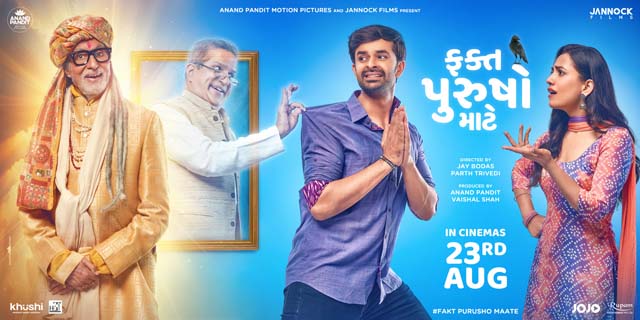 Fakt Purusho Maate (2024) Gujarati JOJO WEB-DL 1080p 720p 480p ESub