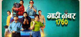 Gaadi Number 1760 (2025) Marathi 720p CAMRip x264 AAC