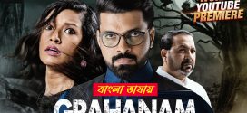 Grahanam 2025 Bengali Dubbed Movie ORG 720p WEBRip 1Click Download
