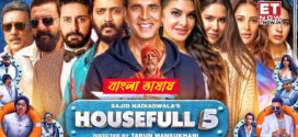 Housefull 5A 2025 Bengali Dubbed Movie 720p UNCUT WEB-DL 1Click Download