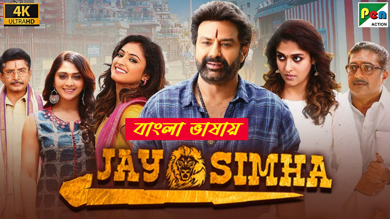 Jay Simha 2025 Bengali Dubbed Movie ORG 720p WEB-DL 1Click Download