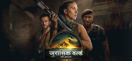 Jurassic World Rebirth 2025 Hindi Dubbed Movie 720p HDTC Print 1Click Download