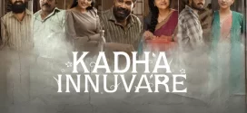 Kadha Innuvare (2024) Dual Audio [Hindi ORG-Malayalam] AMZN 1080p 720p 480p ESub
