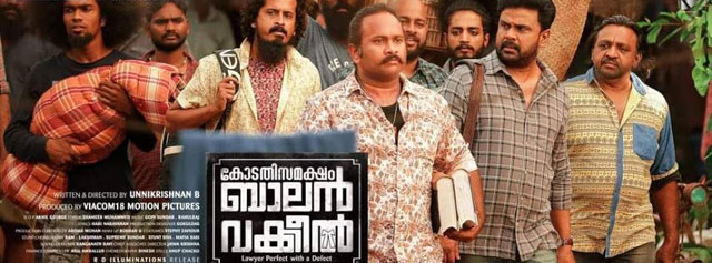 Kodathi Samaksham Balan Vakeel 2025 Hindi Dubbed Movie ORG 720p WEBRip 1Click Download