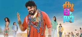 Koodal (2025) Malayalam 1080p CAMRip x264 AAC