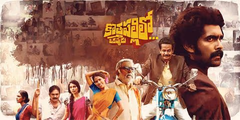 KothaPallilo Okappudu (2025) Hindi Tamil 720p CAMRip x264 AAC