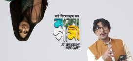 Last Defenders of Monogamy 2025 Bangla Movie 720p WEB-DL 1Click Download