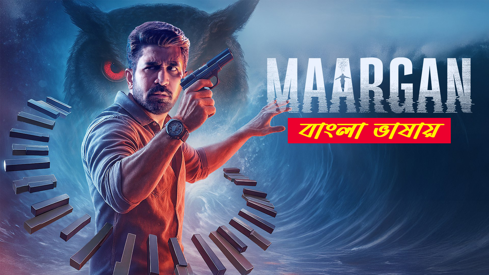 Maargan 2025 Bengali Dubbed Movie 720p UNCUT WEB-DL 1Click Download