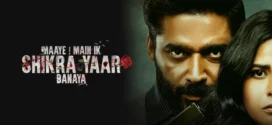 Maaye Main Ik Shikra Yaar Bnaya (2025) S01 Punjabi AMZN WEB-DL 1080p 720p 480p ESub