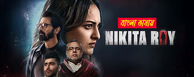 Nikita Roy 2025 Bengali Dubbed Movie 720p HDCam Rip 1Click Download