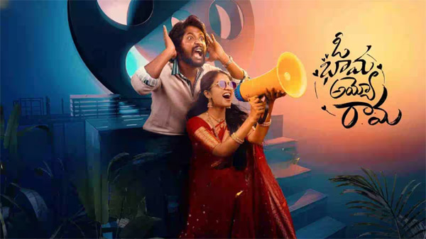 Oh Bhama Ayyo Rama (2025) Hindi Tamil Telugu 1080p CAMRip x264 AAC