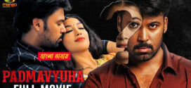 Padmavyuha 2025 Bengali Dubbed Movie 720p WEBRip 1Click Download