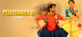 Pelli SandaD (2021) Dual Audio [Hindi ORG-Telugu] WEB-DL 1080p 720p 480p ESub
