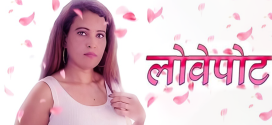 Premapatharam (2025) Uncut Hindi NavaRasa Hot Short Film 720p Watch Online